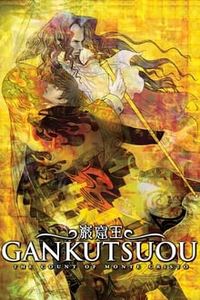 Gankutsuou-poster