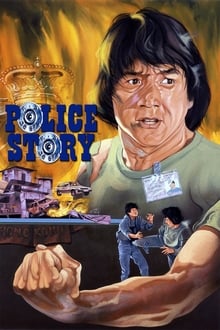 Police Story-poster