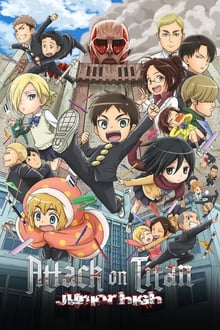 Attack on Titan: Junior High : Season 1 Japanese HD DVD 480p | GDrive | MEGA | Single Episodes