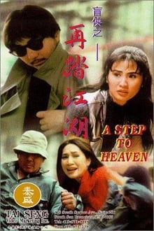 A Step To Heaven