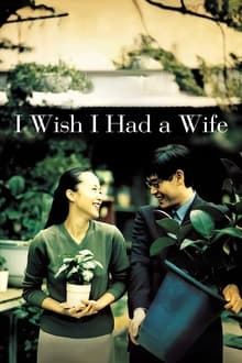 I Wish I Had a Wife