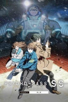 Psycho-Pass: مذنبوا النظام - القضية 1 الجريمة والعقاب