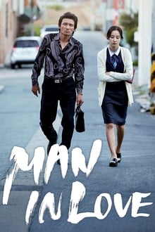 Man in Love (2014) — The Movie Database (TMDB)