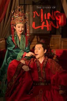 The Story of Ming Lan-poster