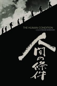 The Human Condition I: No Greater Love-poster