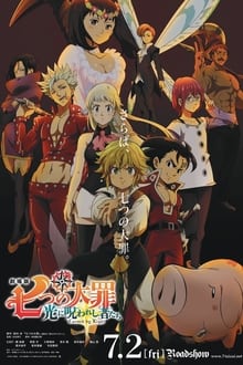 The Seven Deadly Sins the Movie: Cursed by Light