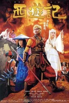 Journey to the West-poster