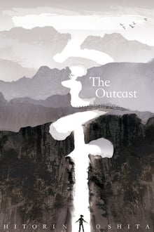 Hitori no Shita: The Outcast-poster