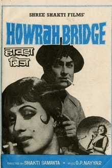 हावड़ा ब्रिज poster