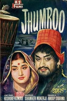 Jhumroo
