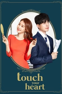 Touch Your Heart-poster