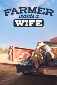 المزارع يريد زوجة