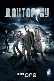 Doctor Who (2011) - Phần 6