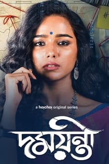 Damayanti (2020 EP 5-7) Hindi Hoichoi Season 1