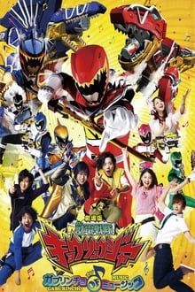 Zyuden Sentai Kyoryuger The Movie: The CHOMPACHOMP of Music!