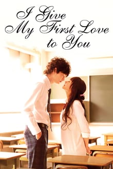 I Give My First Love to You-poster