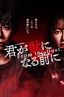 From The Dust.-poster