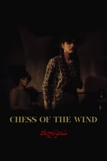 Chess of the Wind review
