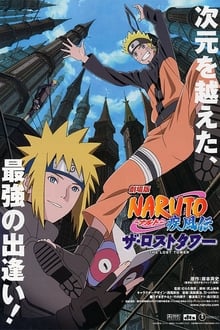 Naruto Shippuden : The Lost Tower poster