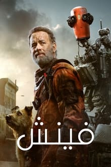 Image مشاهدة فيلم Finch 2021 مدبلج للعربية