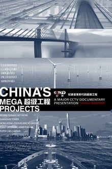 China's Mega Projects-poster