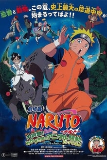 Naruto Film 3: Mission spéciale au Pays de la Lune poster