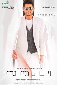 Spyder (2017) South Hindi Dubbed