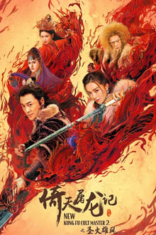 New Kung Fu Cult Master 2-poster