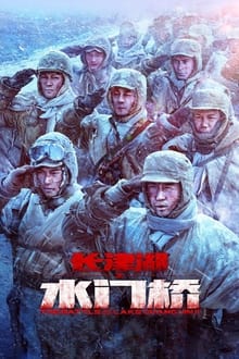 Heroes - The Battle at Lake Changjin poster