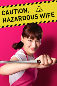 الحذر ، الزوجة الخطرة