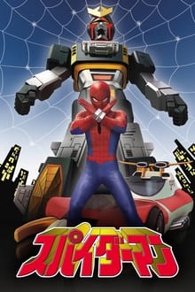 Japanese Spiderman-poster