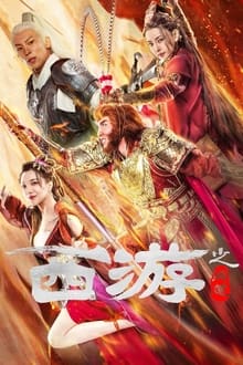 Imagem Journey To The West: Ask Tao