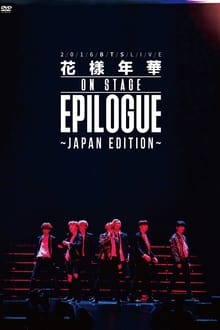 BTS Most Beautiful Moment in Life: EPILOGUE -Japan Edition-