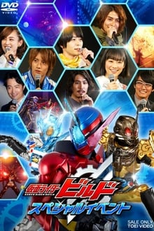 Kamen Rider Build: Special Event