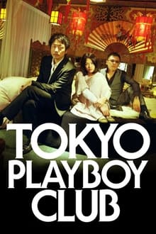 Tokyo Playboy Club
