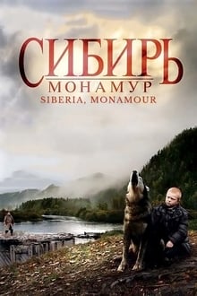 Image Siberia, Monamour