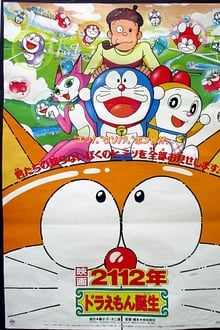 2112: The Birth of Doraemon