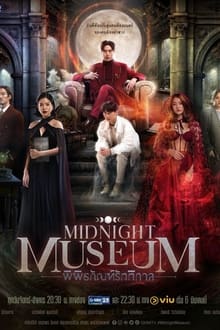 Imagem Midnight Museum