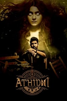Athidhi (2023) Hindi Season 1 Complete