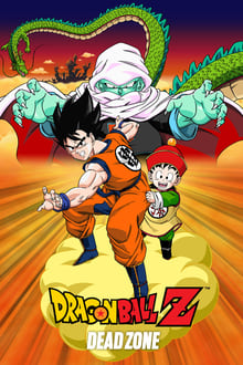 Dragon Ball Z: Dead Zone-poster