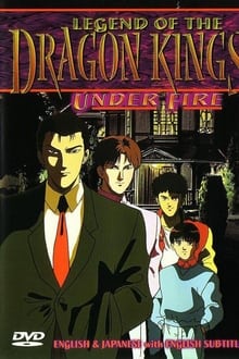 Legend of the Dragon Kings