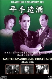 Master Swordsman Hirate Miki