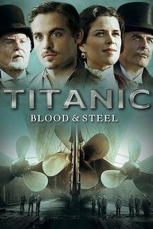 泰坦尼克号：血与钢