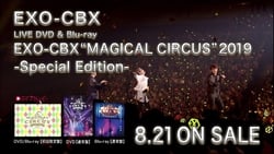 EXO-CBX 