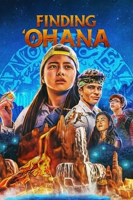 Finding 'Ohana (El tesoro de Hawái) (2021) #152 ()