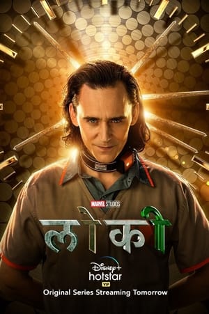 Loki (2021) S01 Dual Audio [Hindi-English] Disney+ HS WEB-DL 1080p | 720p | 480p x264 AAC