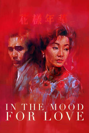 In the Mood for Love Streaming VF