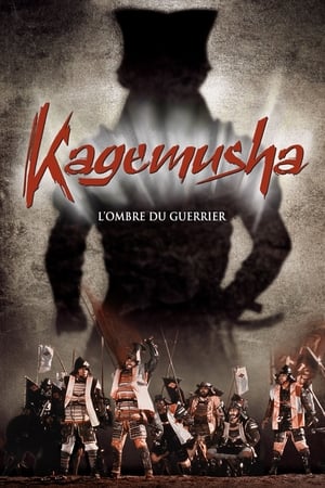 Kagemusha, l'Ombre Du Guerrier - 1980