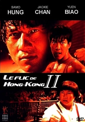 Le Flic De Hong Kong 2 - 1985