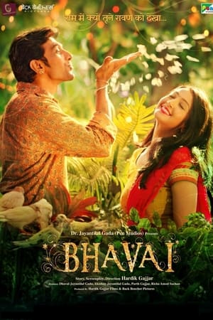 Bhavai (2021) Hindi 1080p | 720p | 480p HQ PreDVD Rip x264 AAC